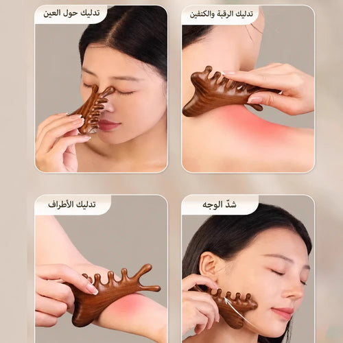 أداة تدليك الوجه خشب الصندل