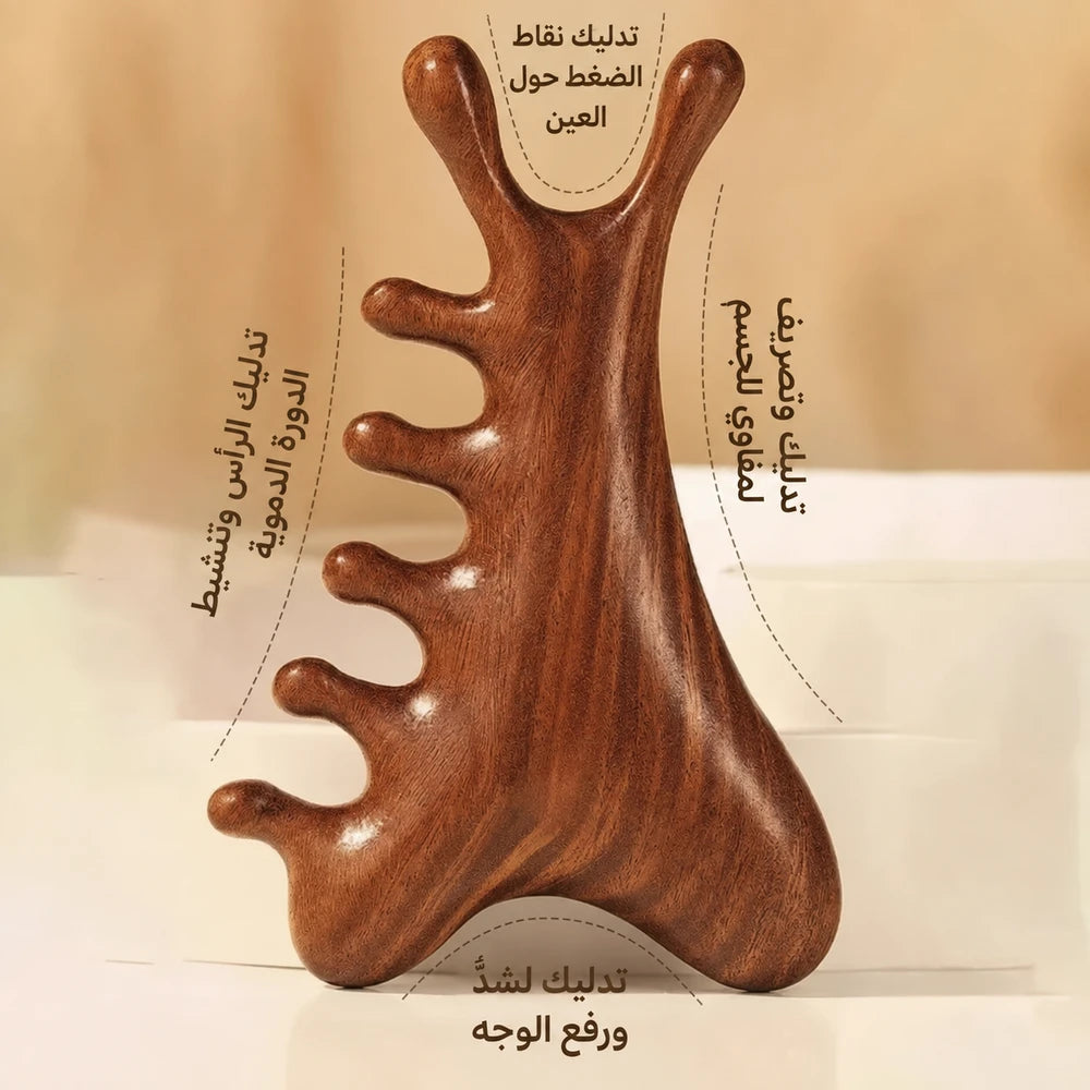 أداة تدليك الوجه خشب الصندل